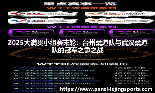 乐竟体育平台