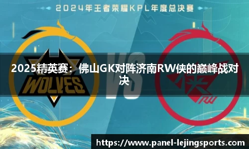 乐竟体育官方网站