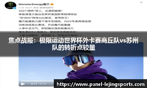 乐竟体育APP