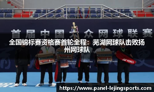 乐竟体育官方网站