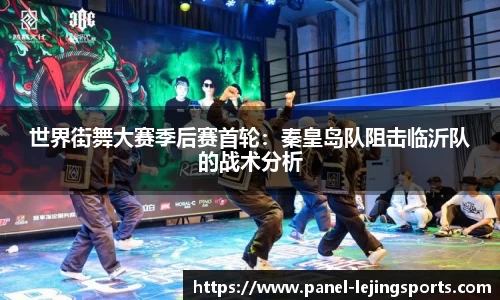 乐竟体育APP