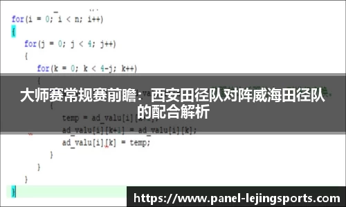 乐竟体育APP
