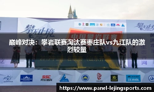 乐竟体育注册登录