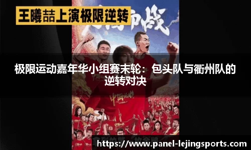 乐竟体育注册登录