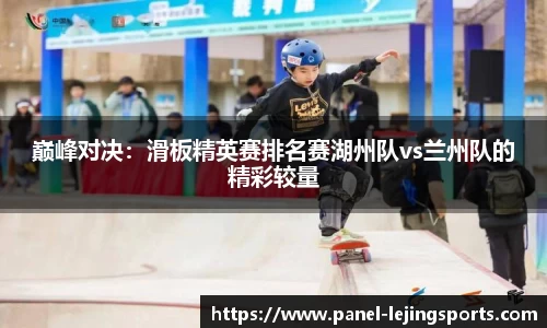 乐竟体育平台