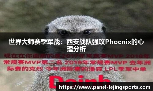 乐竟体育官方网站