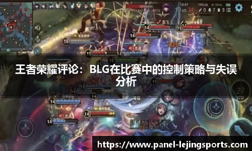 乐竟体育APP