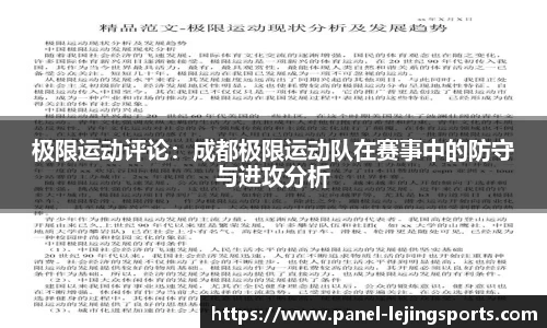 乐竟体育平台