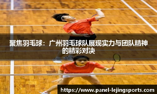 乐竟体育官方网站