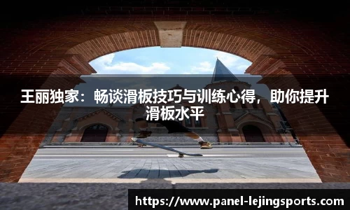 乐竟体育APP