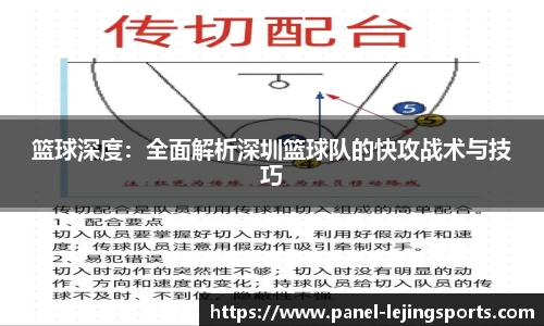 乐竟体育平台
