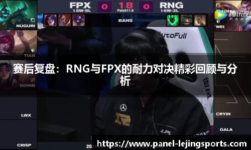 乐竟体育APP