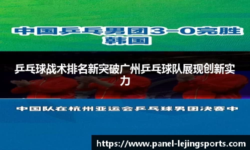 乐竟体育官方网站