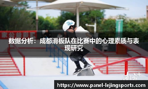 乐竟体育官方网站
