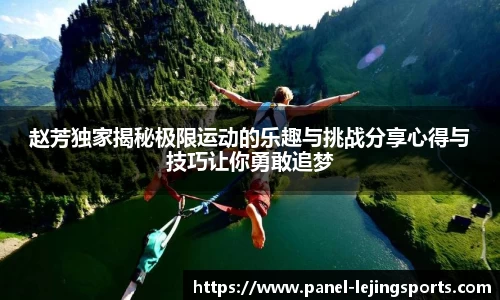 乐竟体育官方网站