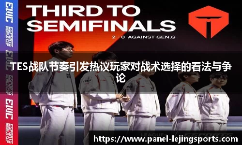 乐竟体育官方网站