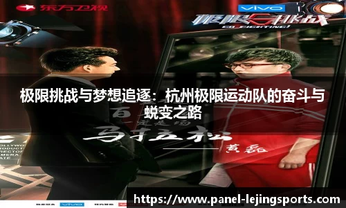 乐竟体育平台