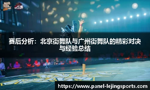 乐竟体育官方网站