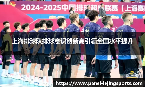 乐竟体育平台