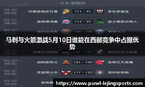 乐竟体育注册登录