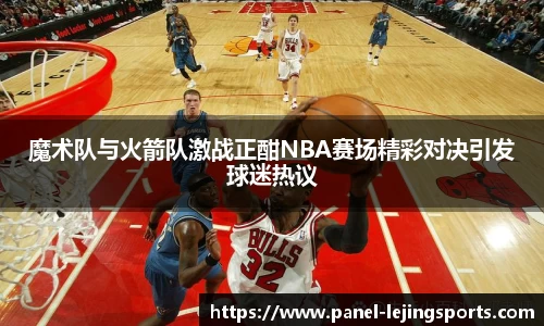 乐竟体育平台