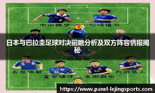 乐竟体育平台