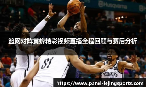 乐竟体育官方网站